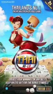 game hilo
